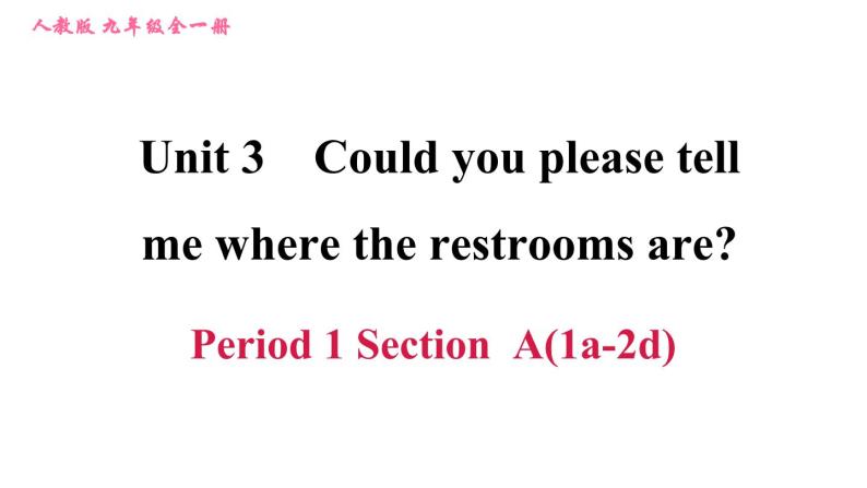 人教版九年级英语（全一册）课件 Unit 3 Period 1 Section A (1a－2d)01