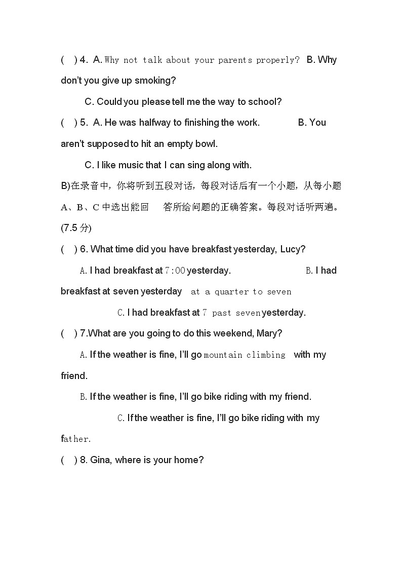 人教版九年级英语中考模拟卷六第2页