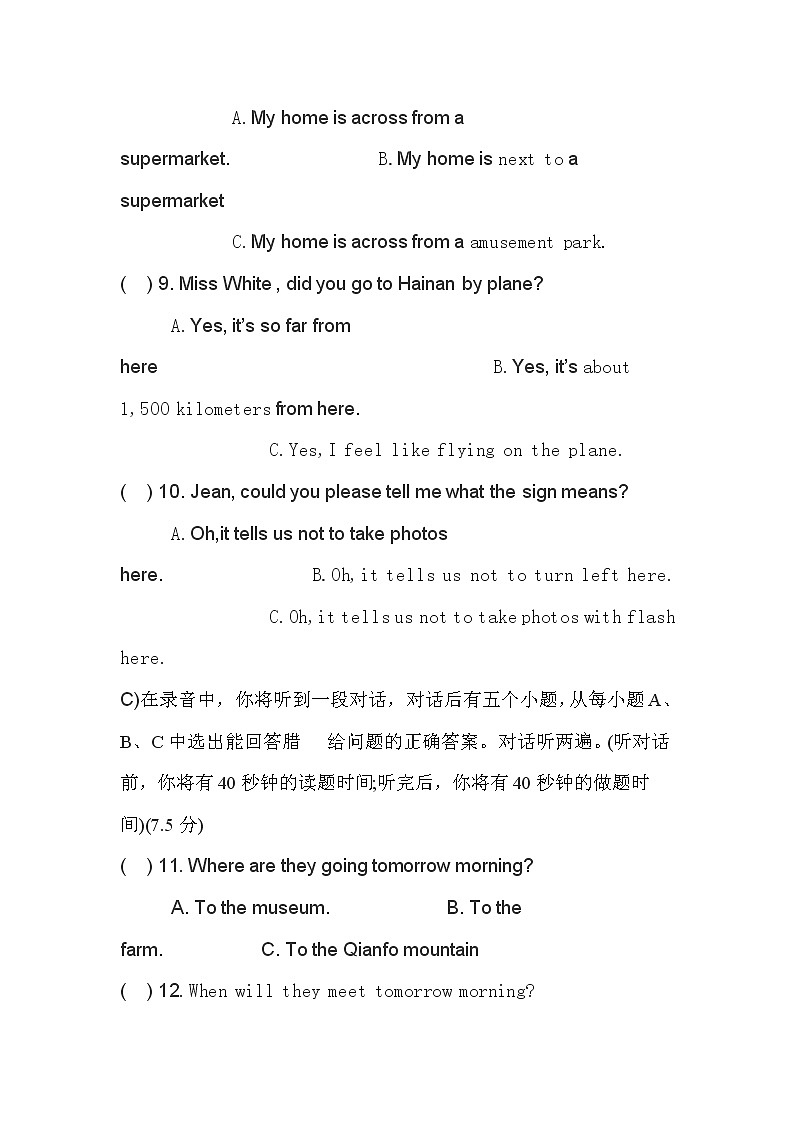 人教版九年级英语中考模拟卷六第3页