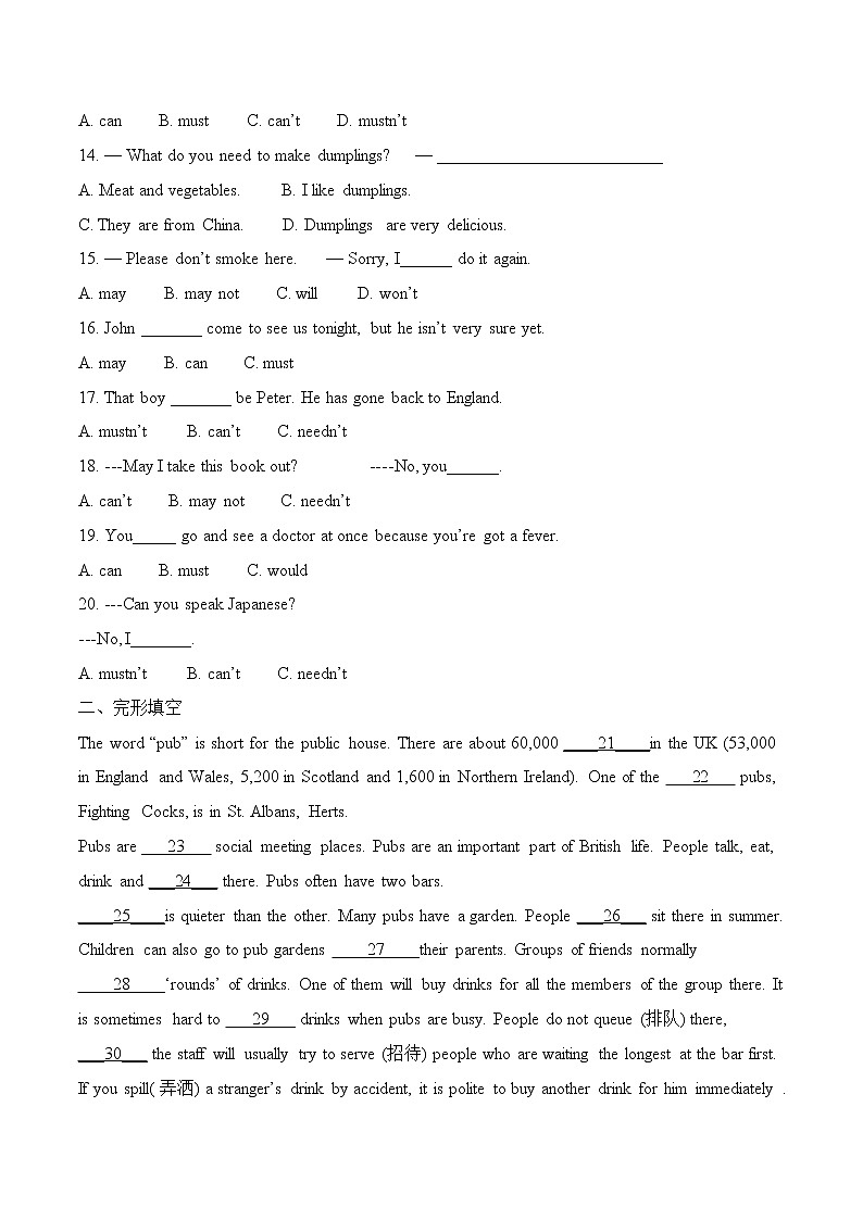 外研英语八年级上册 期末检测卷(五)(有答案)第2页
