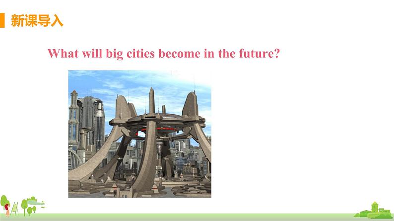 外研英语八年级上册 Module 9 Unit 2 Arnwick was a city with 200,000 people PPT课件+素材03