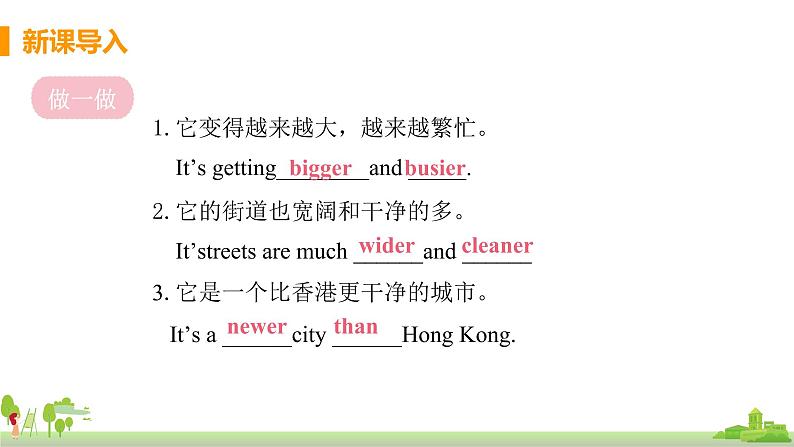 外研英语八年级上册 Module 2 Unit3 Language in use PPT课件+素材03