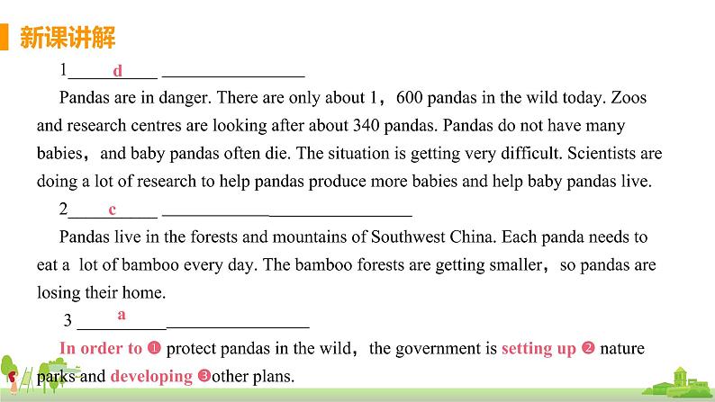 Unit2 The WWF is working hard to save them all第5页