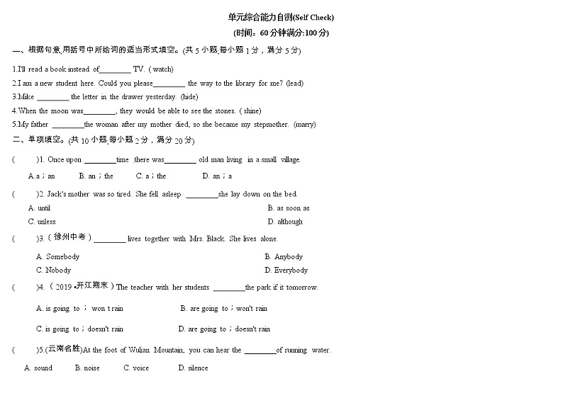 unit 6单元综合能力自测01