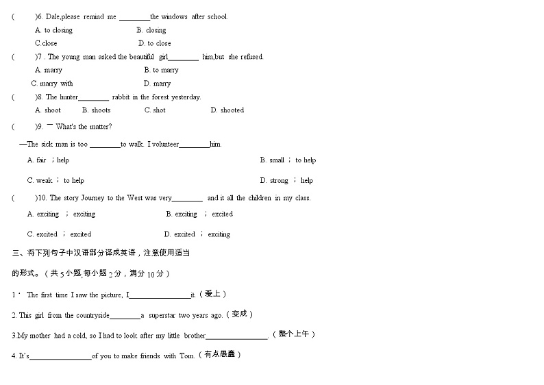 unit 6单元综合能力自测02