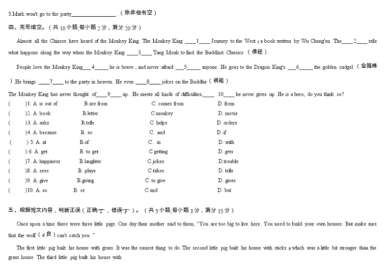 unit 6单元综合能力自测03