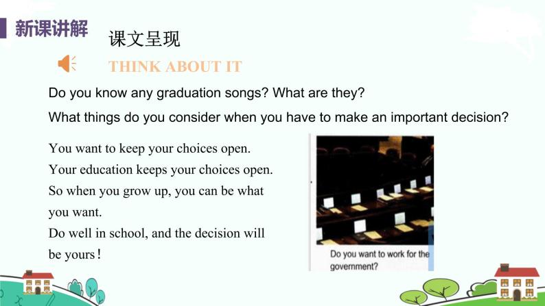 冀教版英语九年级下册Lesson 59《Keep Your Choices Open》PPT课件+音频05