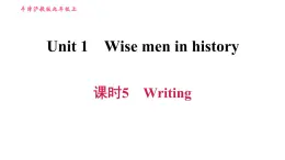 沪教版九年级上册英语课件 Unit 1 课时5 Writing
