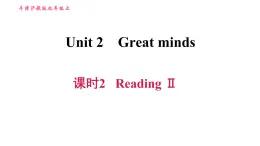 沪教版九年级上册英语课件 Unit2  课时2 Reading II