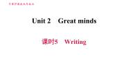 上海新世纪版九年级上册Unit 2 Post and Communications综合与测试图片课件ppt