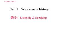 初中英语上海新世纪版九年级上册Progress Check 4教学课件ppt