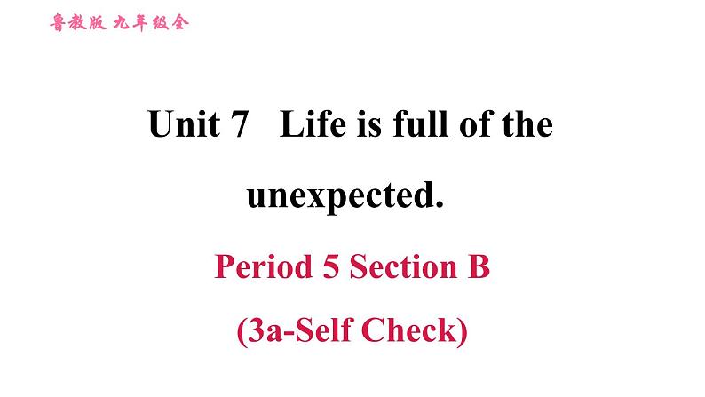 鲁教五四版九年级全一册英语习题课件 Unit7 Period 5 Section B (3a-Self Check)第1页
