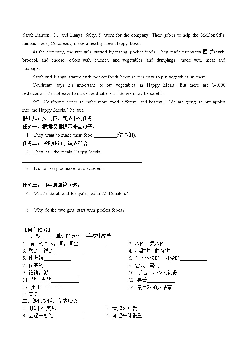 2021-2022学年外研版八年级英语上册Module 1 Unit 1  Let’s try to speak English as much as possible模块语法学案练习题02