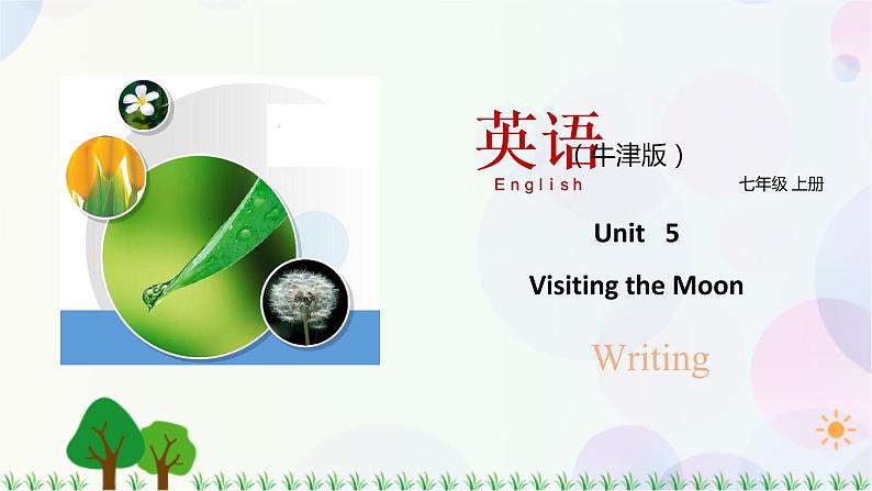 5.4 Unit 5 Writing(课件)-七年级英语上册 同步教学课件 (牛津版广州&深圳)01