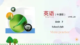 7.5 Unit 7 More practice（课件）-七年级英语上册 同步教学课件 （牛津版广州＆深圳）