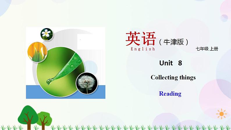 8.1 Unit 8 Reading(课件)-七年级英语上册 同步教学课件 (牛津版广州&深圳)01