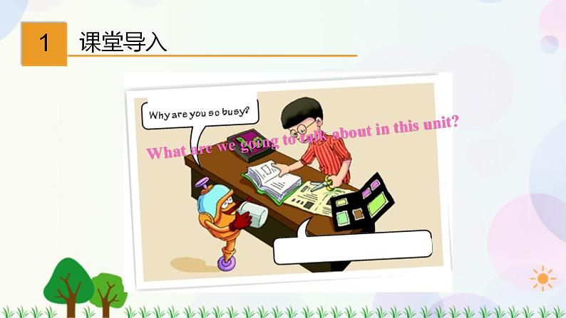 8.1 Unit 8 Reading(课件)-七年级英语上册 同步教学课件 (牛津版广州&深圳)02