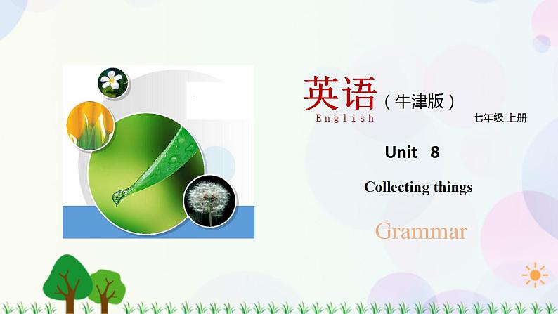 8.2 Unit 8 Grammar(课件)-七年级英语上册 同步教学课件 (牛津版广州&深圳)01