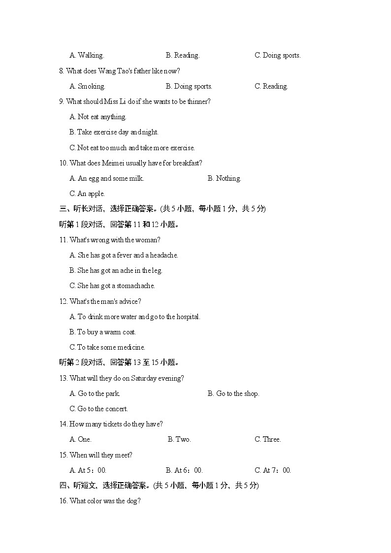 外研版九年级下册英语 Module 5 达标测试卷02