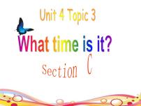 初中英语Topic 3 What time is it now?评课课件ppt
