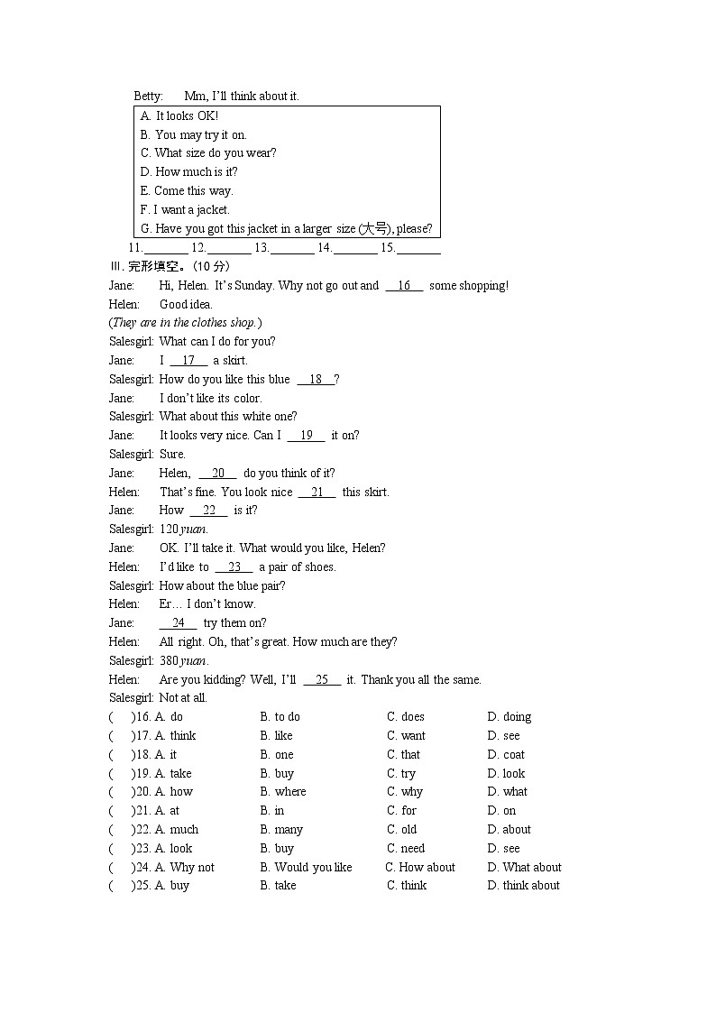 仁愛科普版初中英語七年級上Unit 4Topic 1 測試題（含答案）第3頁