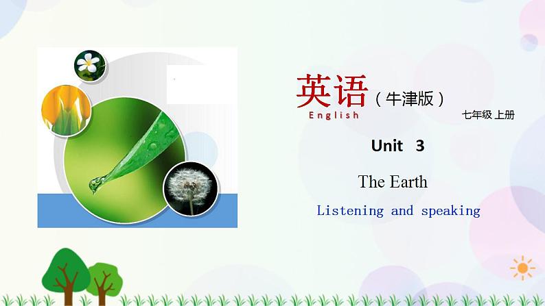 3.3 Unit 3 Listening and Speaking(课件)-七年级英语上册 同步教学课件 (牛津版广州&深圳)01