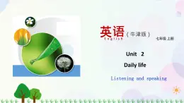 2.3 Unit 2 Listening and Speaking（課件）-七年級英語上冊 同步教學(xué)課件 （牛津版廣州＆深圳）