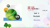 初中英语牛津版 (深圳&广州)七年级上册（2012秋审查）Unit 3 the earth教学课件ppt