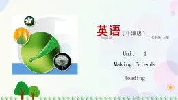 1.1 Unit 1 Reading（課件）-七年級英語上冊 同步教學(xué)課件 （牛津版廣州＆深圳）