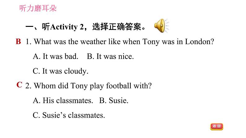 外研版九年级下册英语课件 Module 2 Unit 1 They don 't sit in rows第7页