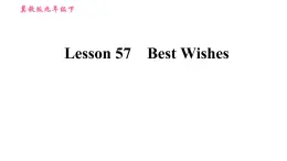 冀教版九年级下册英语课件 Unit 10 Lesson 57 Best Wishe