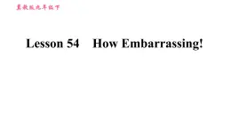 冀教版九年级下册英语课件 Unit 9 Lesson 54 How Embarrassing!