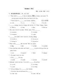 外研版 (新标准)九年级下册Module 1 Travel综合与测试课后作业题