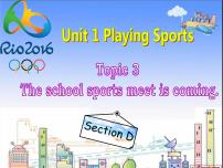 初中英语仁爱科普版八年级上册Topic 3 The school sports meet is coming.课前预习ppt课件