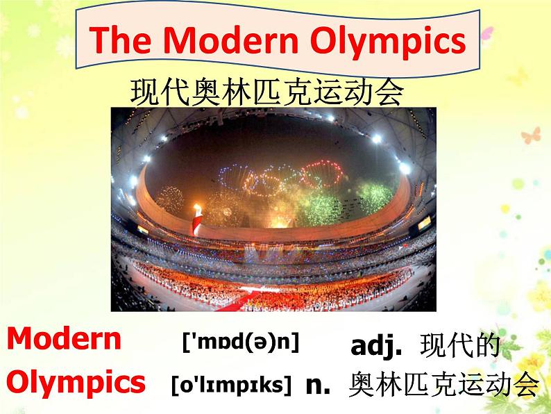 仁爱科普版初中英语八年级上Unit 1 Topic 3 Section C 课件第2页