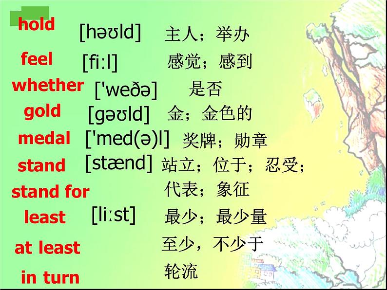 仁爱科普版初中英语八年级上Unit 1 Topic 3 Section C 课件第4页