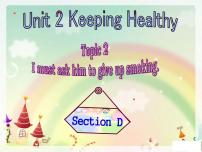 初中英语Unit 2 Keeping HealthyTopic 2 I must ask him to give up smoking.课堂教学课件ppt