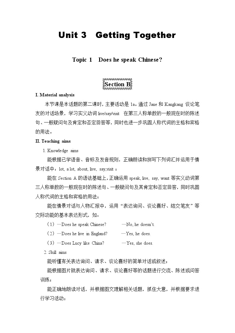 仁爱科普版初中英语七年级上 Unit 3 Topic 1 Section B 教学设计01