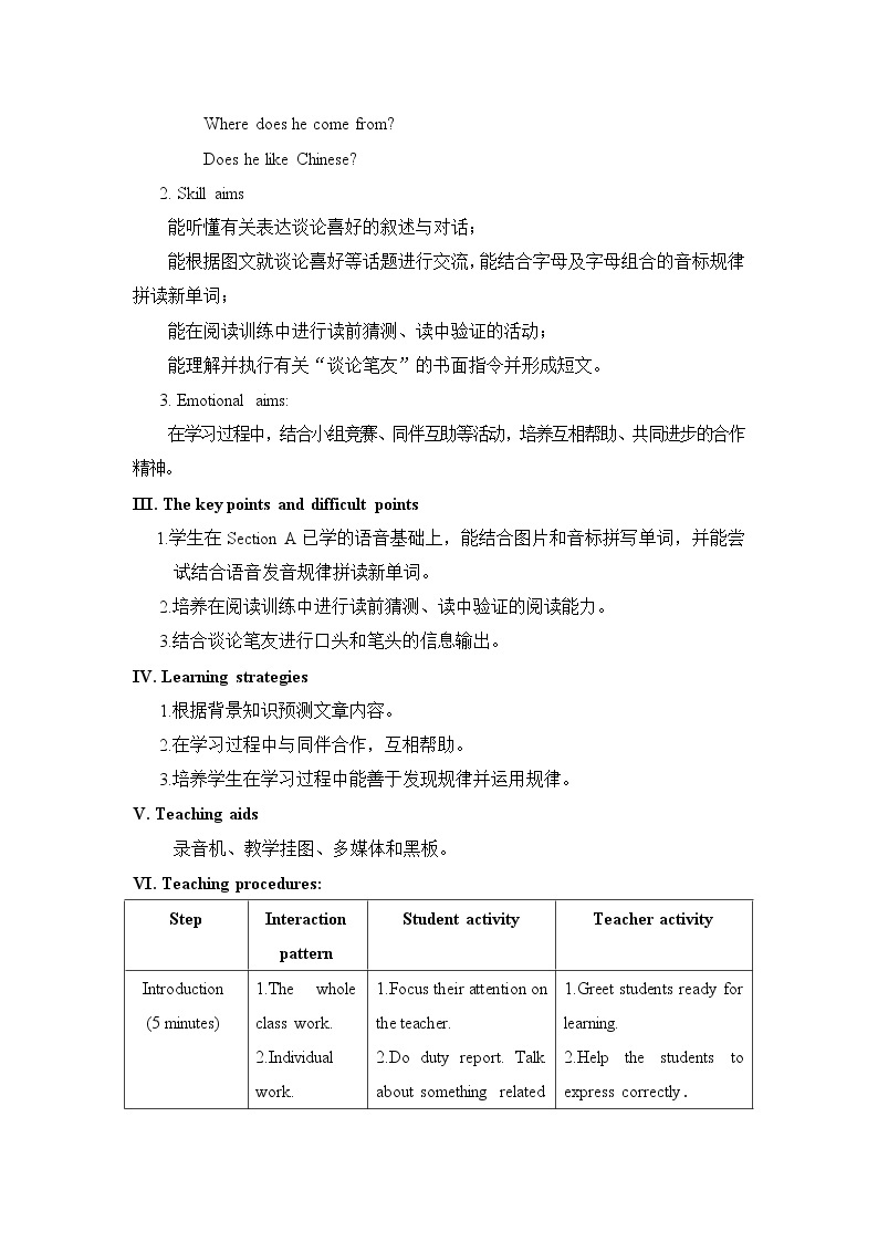 仁爱科普版初中英语七年级上 Unit 3 Topic 1 Section C 教学设计02