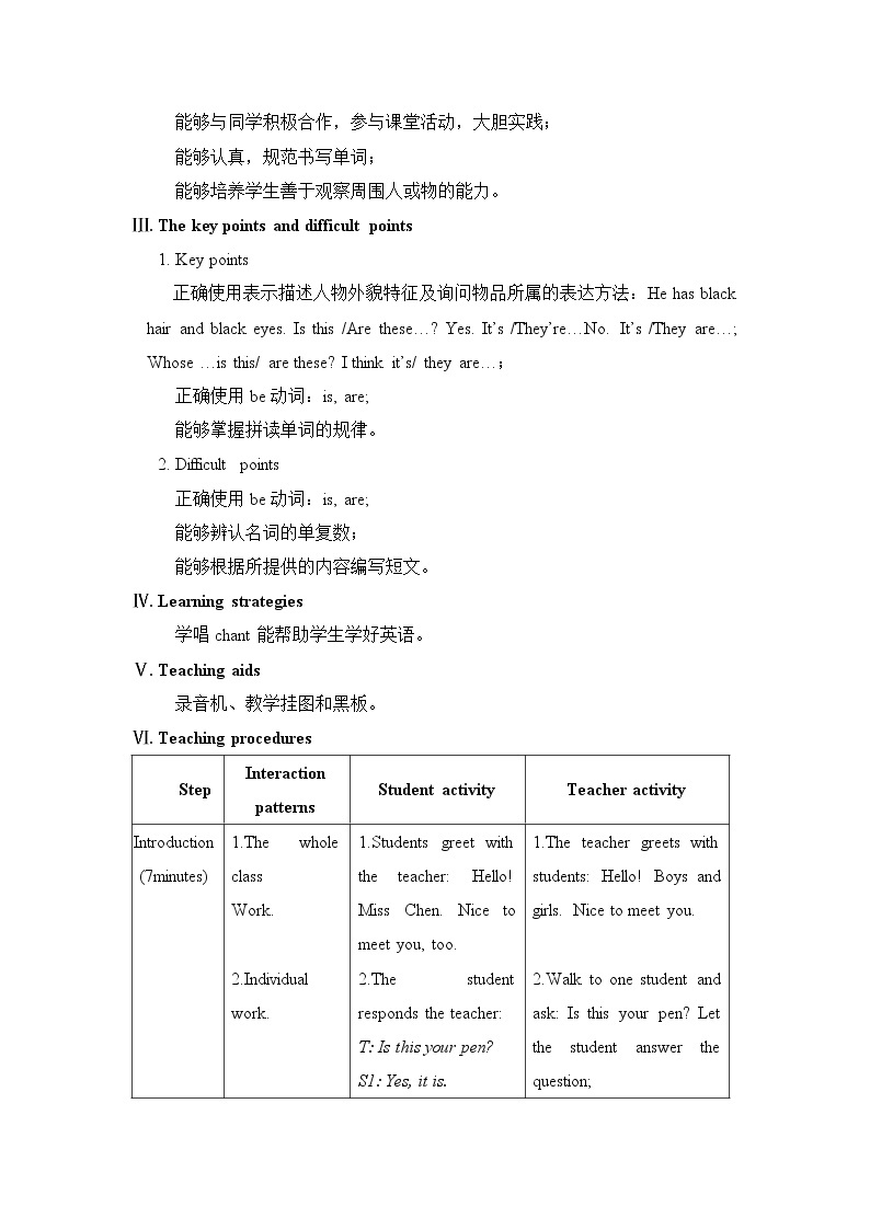 仁爱科普版初中英语七年级上 Unit 2 Topic 3 Section C 教学设计02