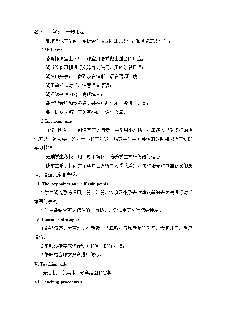 仁爱科普版初中英语七年级上 Unit 3 Topic 3 Section D 教学设计第2页