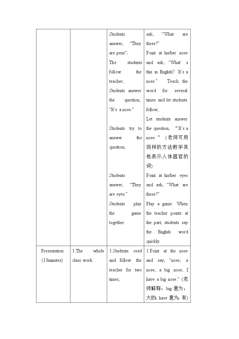 仁爱科普版初中英语七年级上 Unit 2Topic 1 Section A 教学设计03