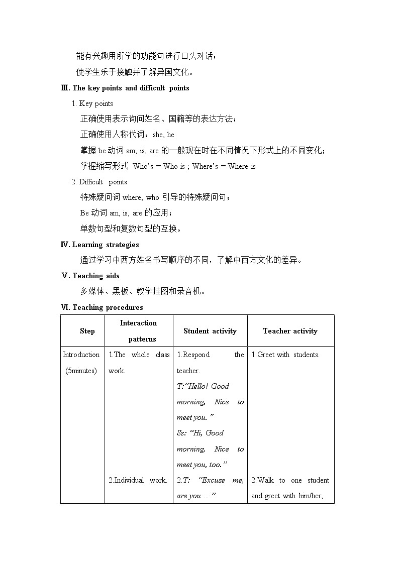仁爱科普版初中英语七年级上 Unit 1Topic 2 Section B 教学设计02