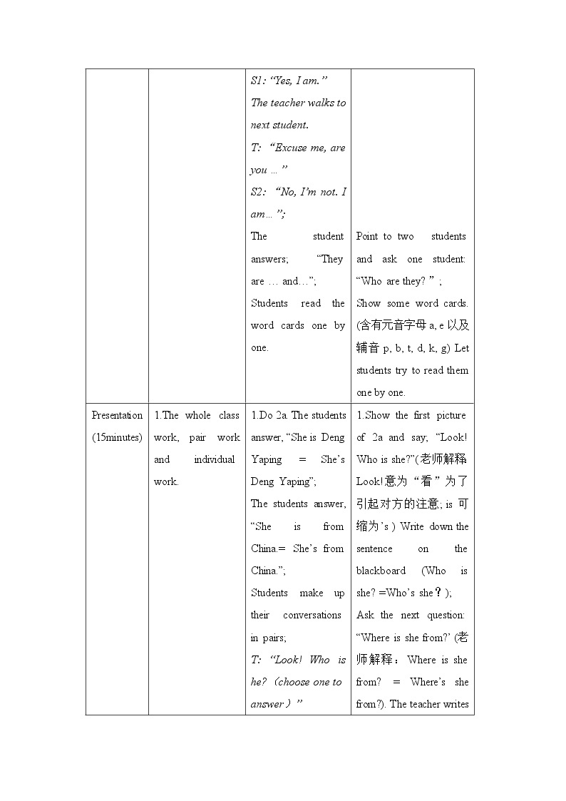 仁爱科普版初中英语七年级上 Unit 1Topic 2 Section B 教学设计03