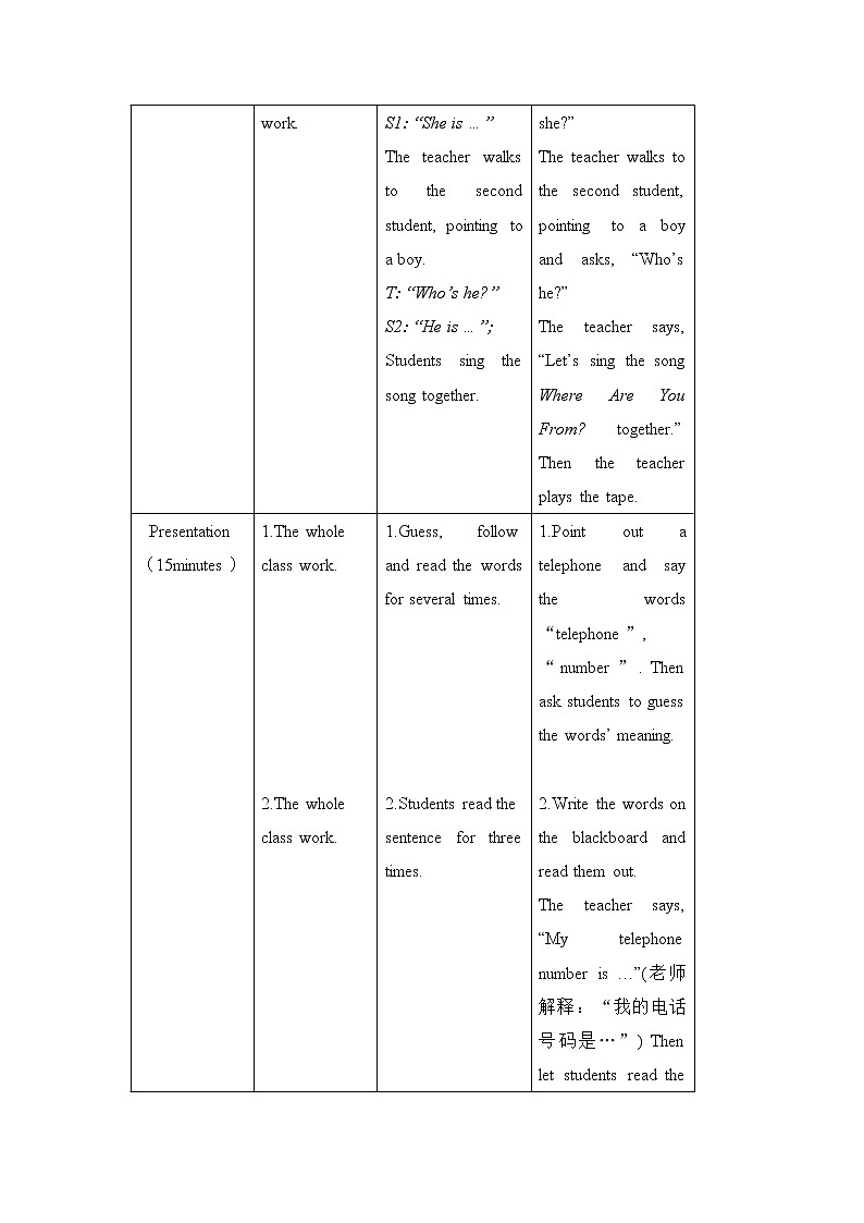 仁愛(ài)科普版初中英語(yǔ)七年級(jí)上 Unit 1Topic 2 Section C 教學(xué)設(shè)計(jì)第3頁(yè)