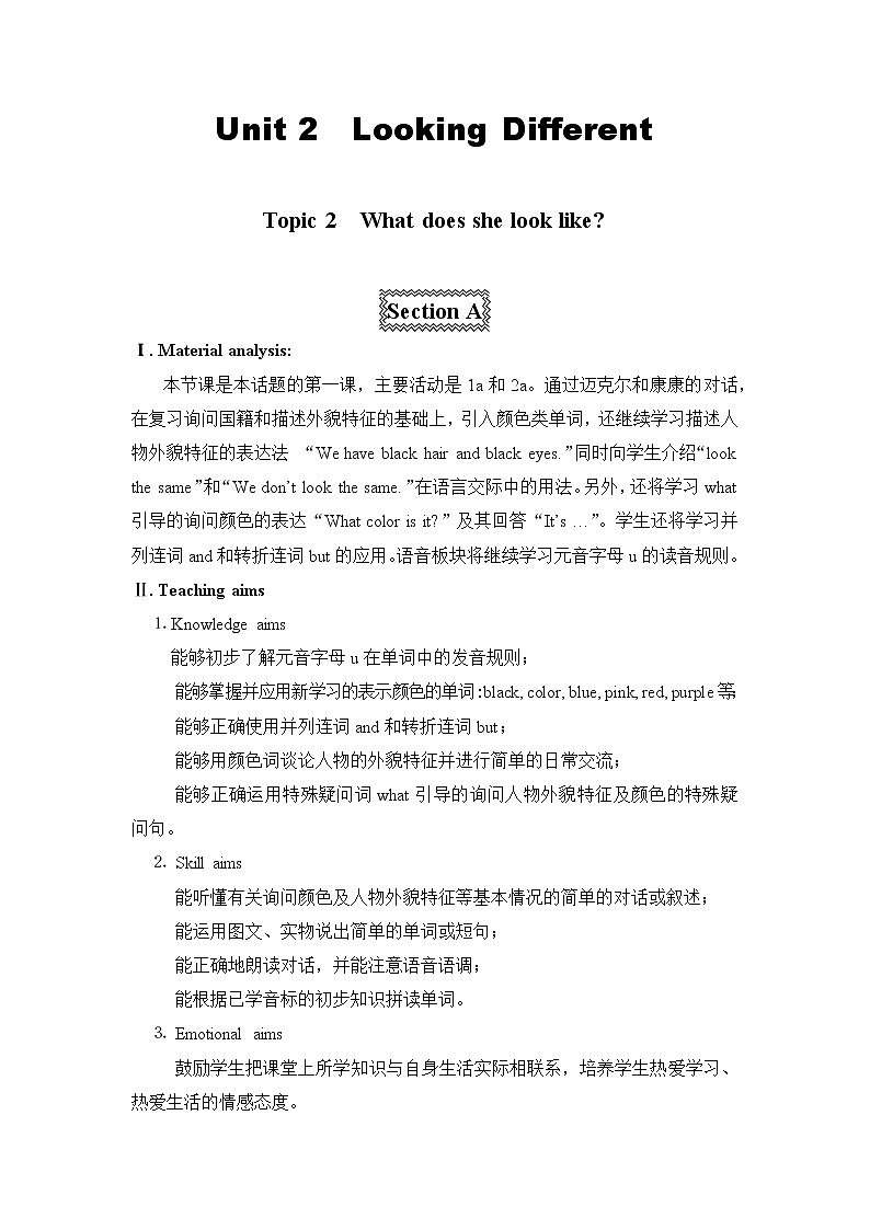 仁爱科普版初中英语七年级上 Unit 2 Topic 2 Section A 教学设计01