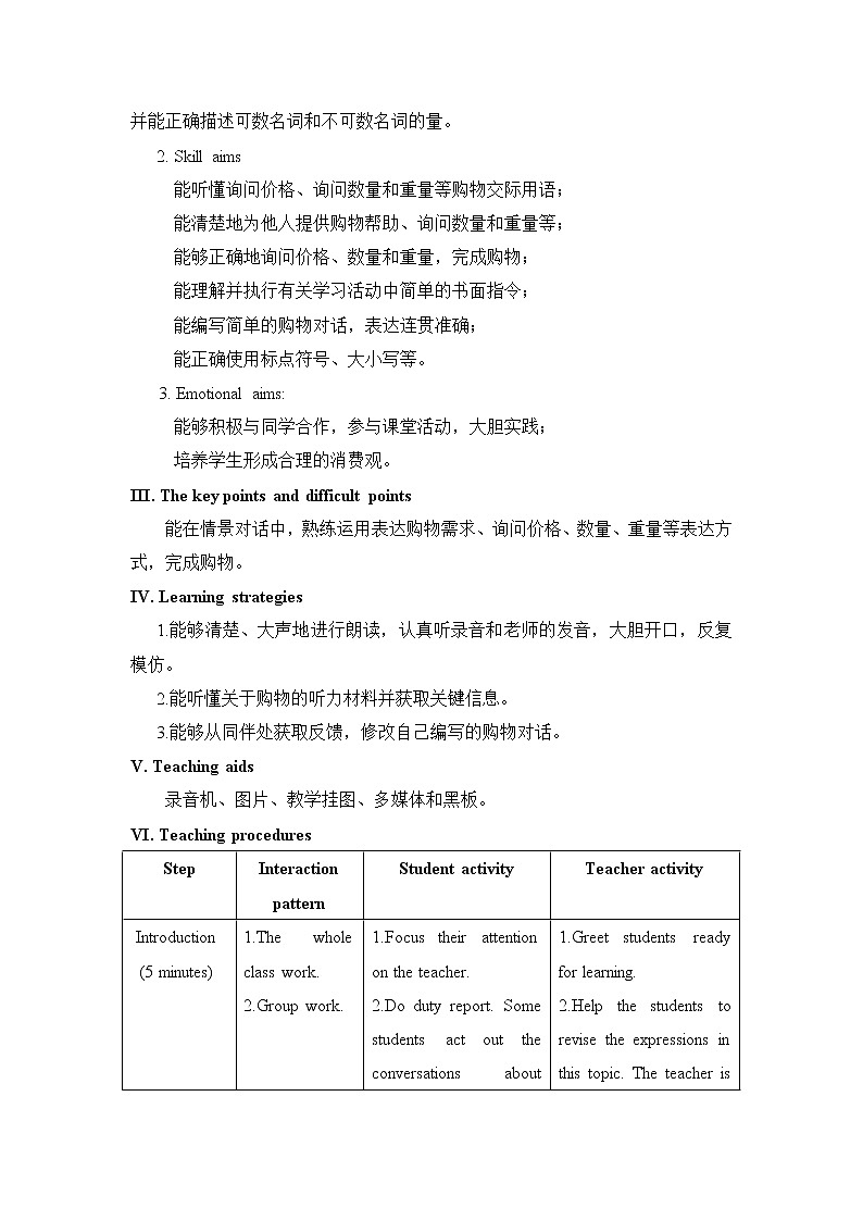仁爱科普版初中英语七年级上 Unit 4 Topic 1 Section D 教学设计第2页