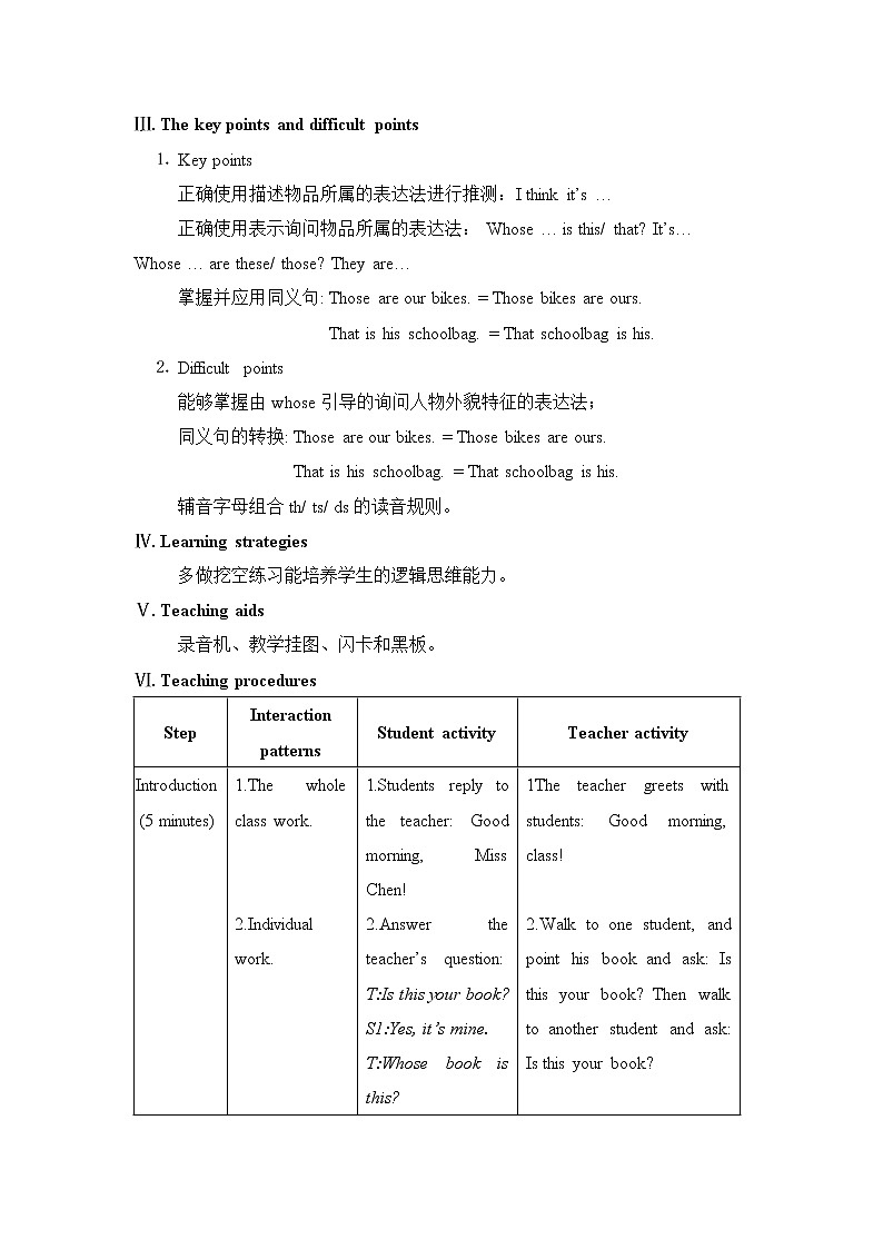 仁爱科普版初中英语七年级上 Unit 2 Topic 3 Section B 教学设计02