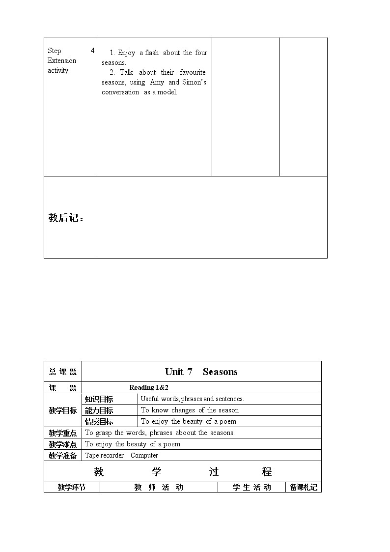 牛津译林版八年级英语上册Unit7全单元教案02