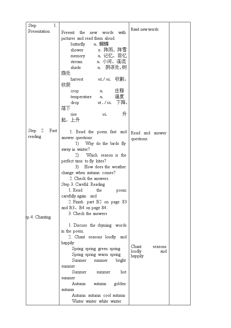 牛津译林版八年级英语上册Unit7全单元教案03